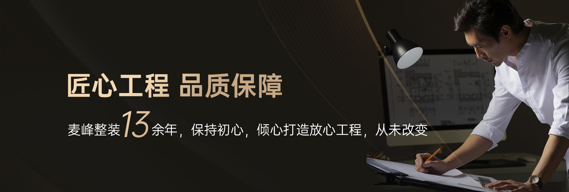 品质保障